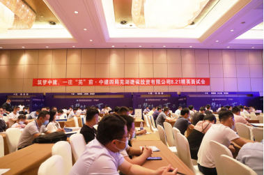 中建四局招聘_携手筑梦,中建四局校园招聘火热进行中(2)